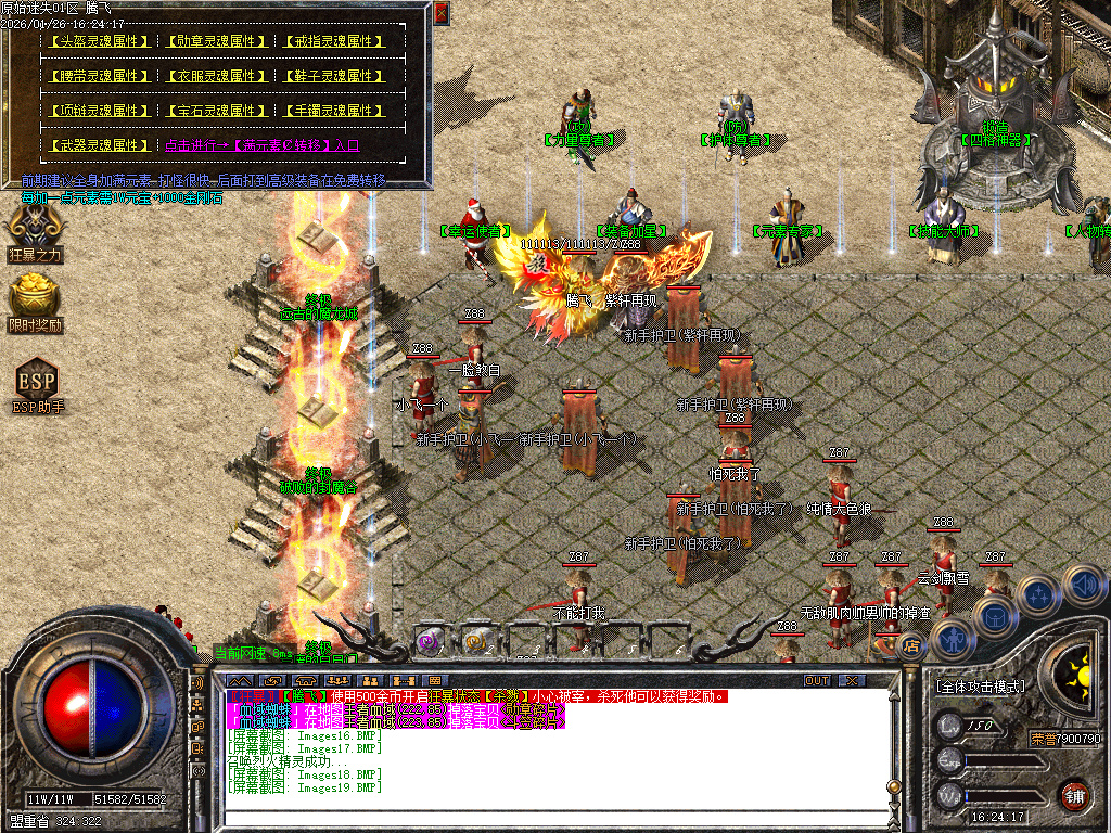 原始复古迷失轻微变元素单职业