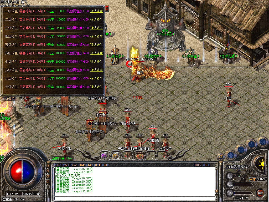 原始复古迷失轻微变元素单职业