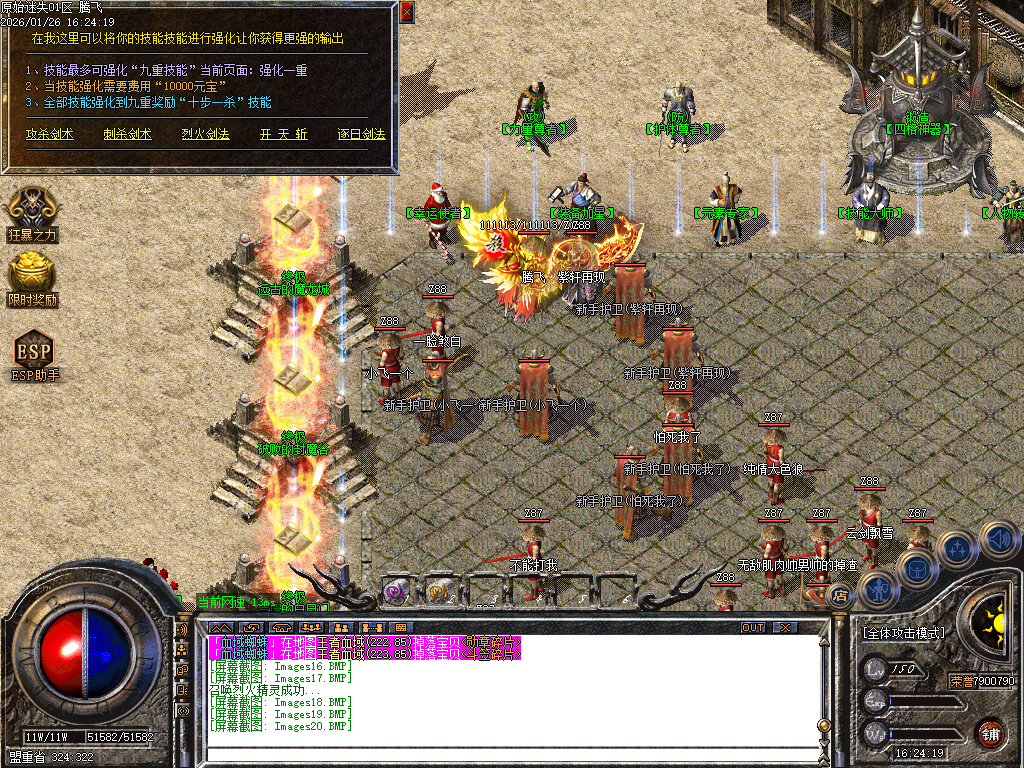 原始复古迷失轻微变元素单职业