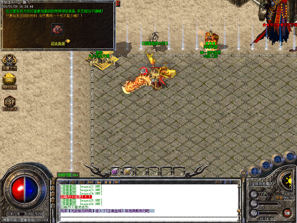 原始复古迷失轻微变元素单职业