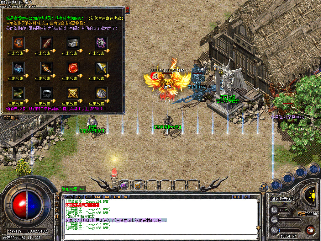 原始复古迷失轻微变元素单职业