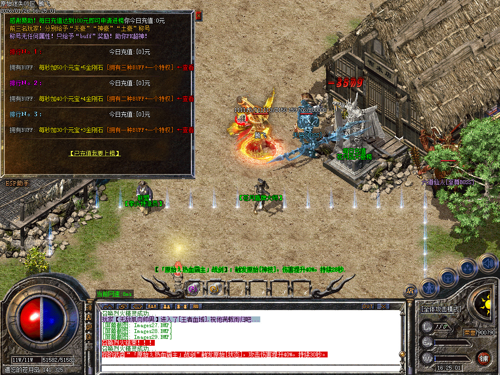 原始复古迷失轻微变元素单职业