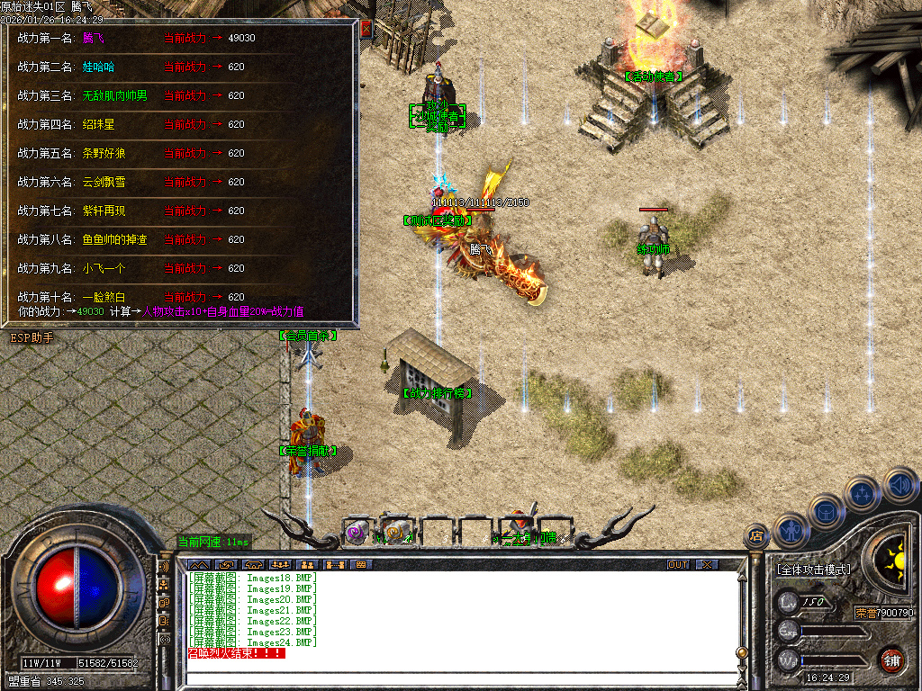 原始复古迷失轻微变元素单职业