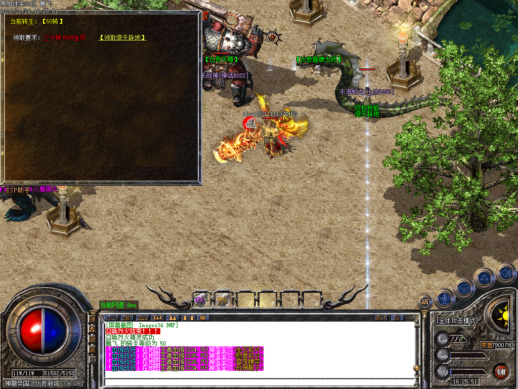 原始复古迷失轻微变元素单职业