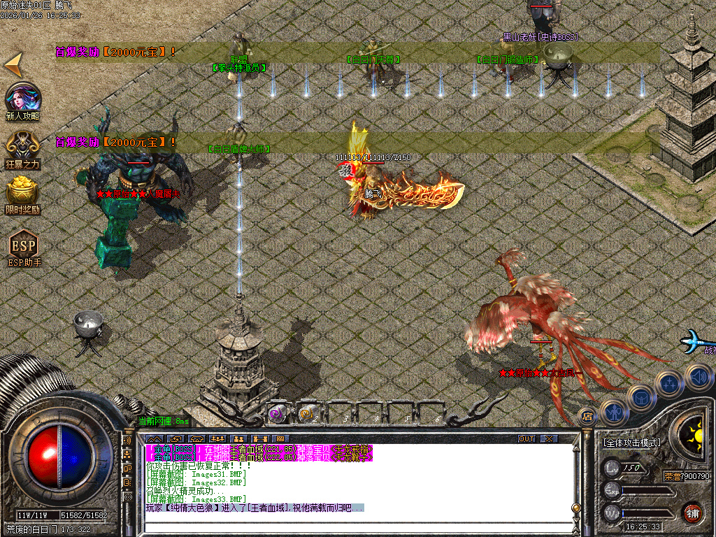 原始复古迷失轻微变元素单职业