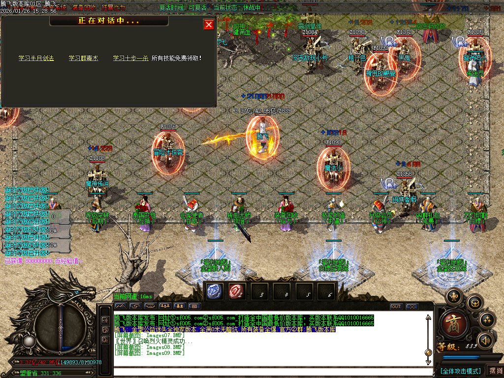 金圣迷失大陆倍攻神器无限刀单职业-五大陆