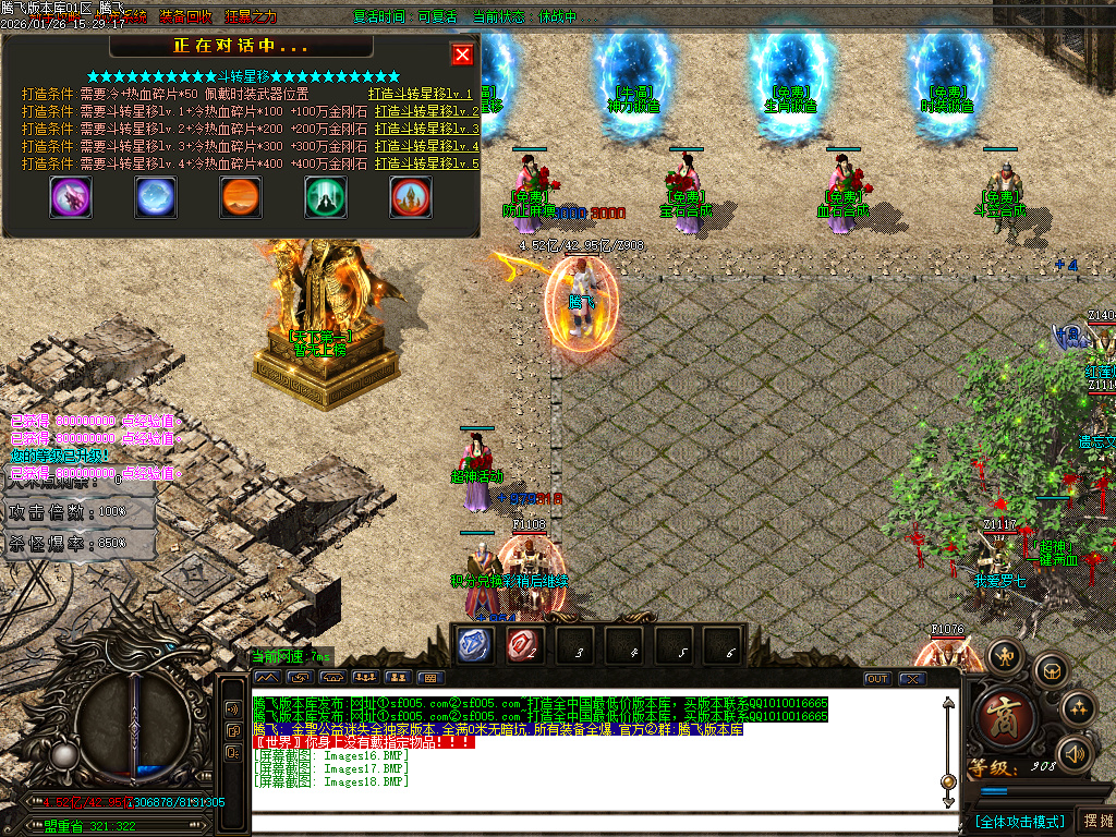 金圣迷失大陆倍攻神器无限刀单职业-五大陆