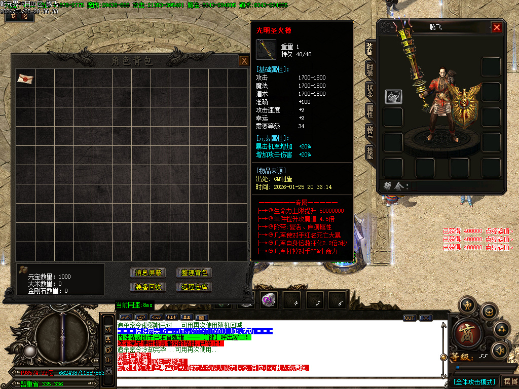 乾元界单职业传奇论坛-五大陆