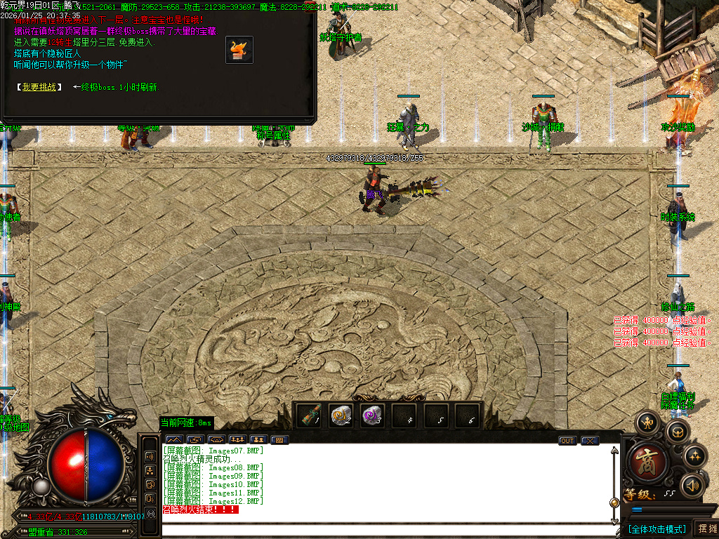 乾元界单职业传奇论坛-五大陆