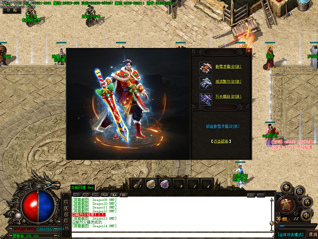 乾元界单职业传奇论坛-五大陆