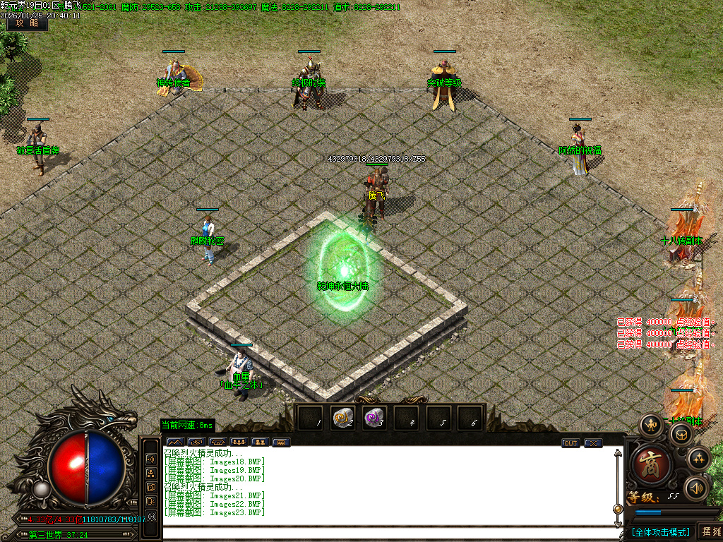 乾元界单职业传奇论坛-五大陆