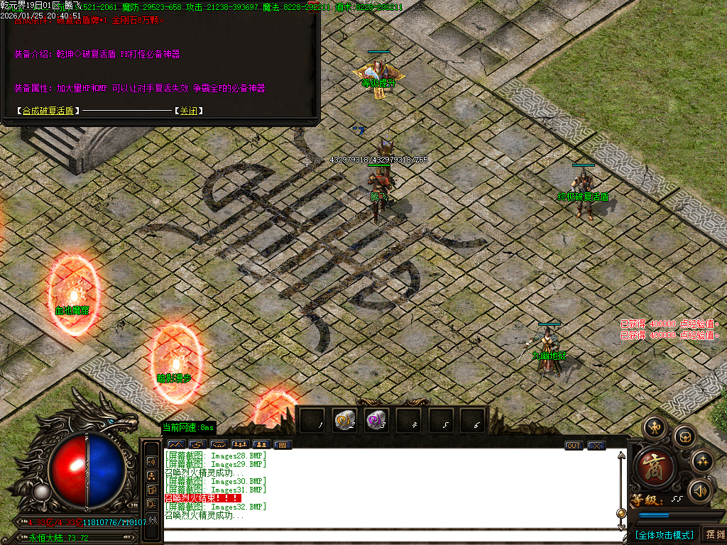 乾元界单职业传奇论坛-五大陆