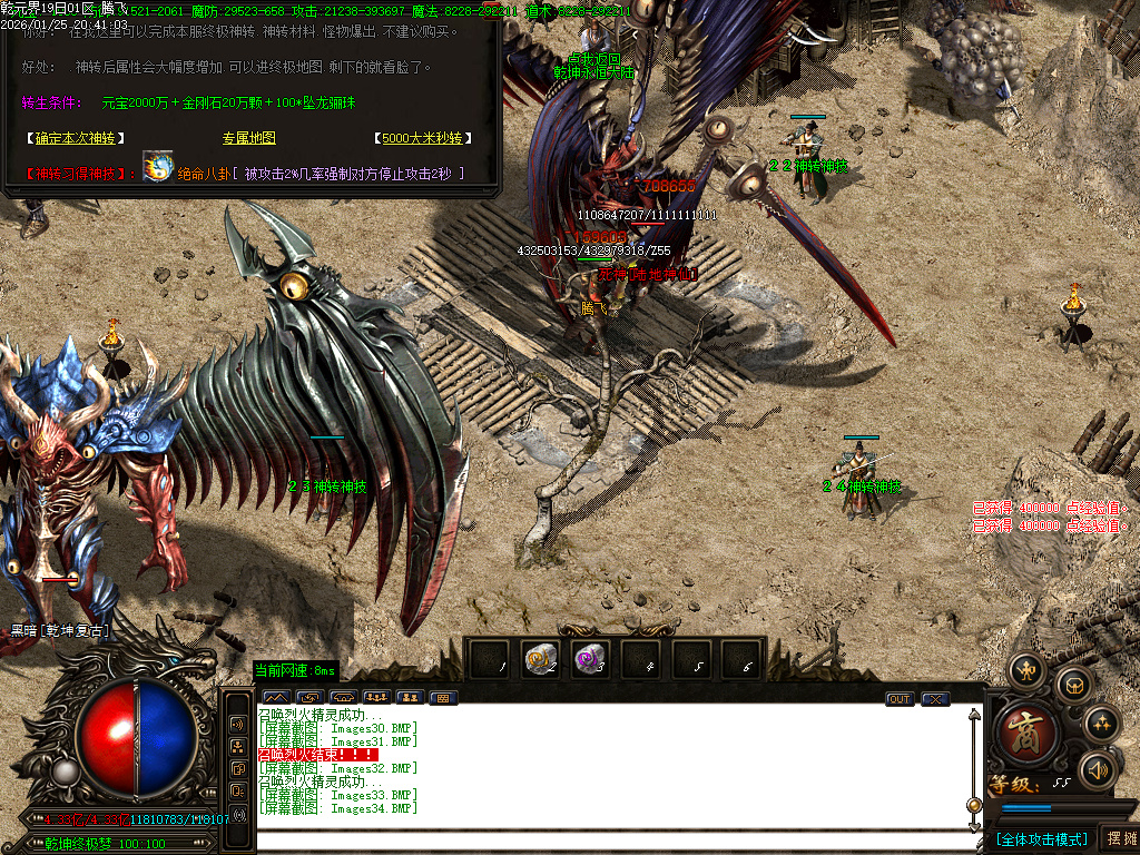 乾元界单职业传奇论坛-五大陆