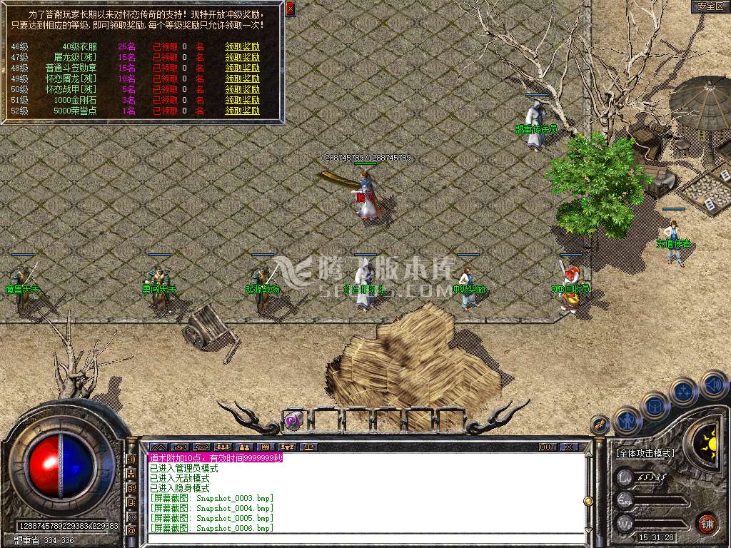 1.76原版怀恋小极品传奇版本库