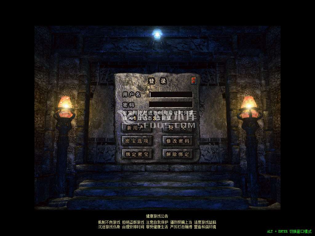 1.76原版怀恋小极品传奇版本库