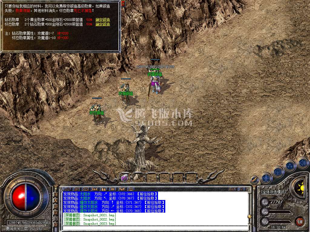 1.76原版怀恋小极品传奇版本库