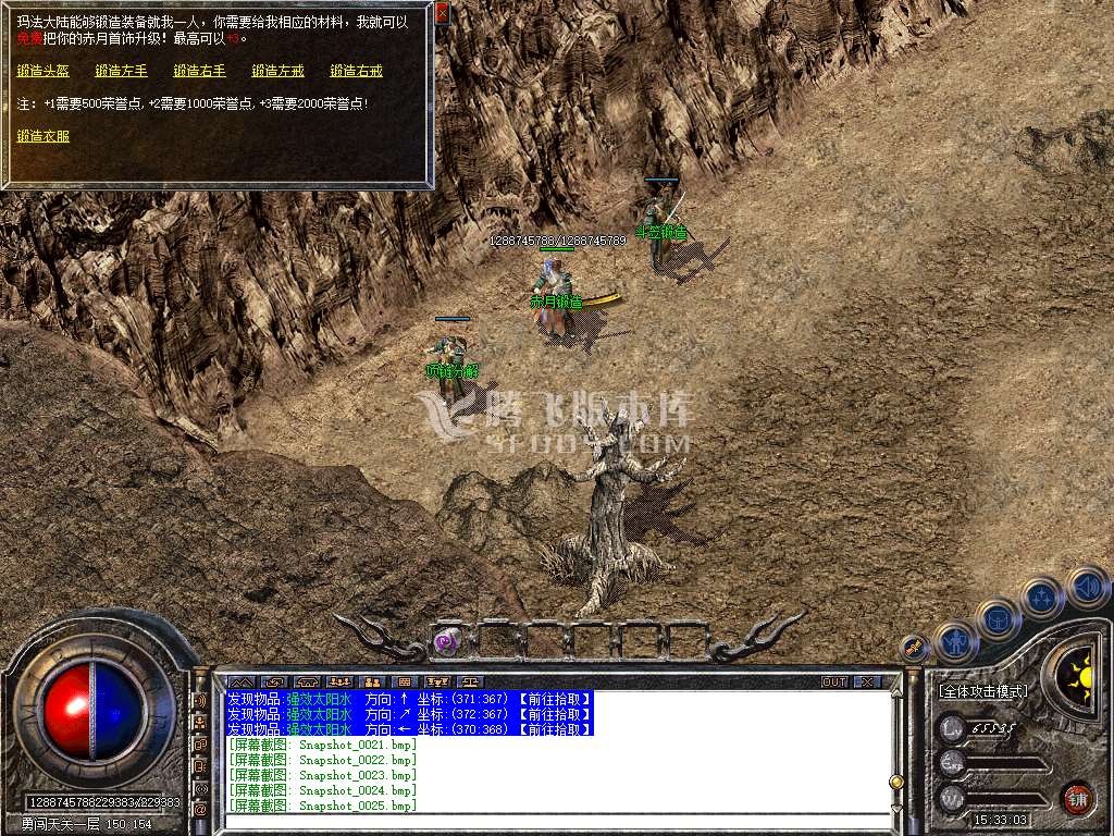 1.76原版怀恋小极品传奇版本库