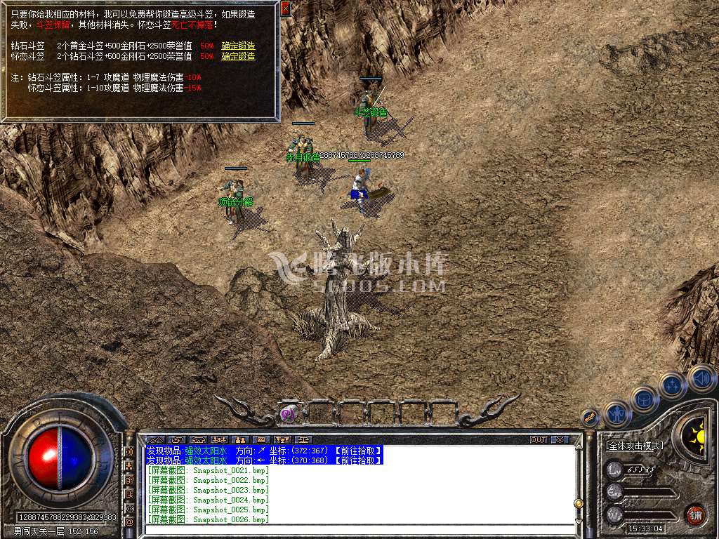 1.76原版怀恋小极品传奇版本库