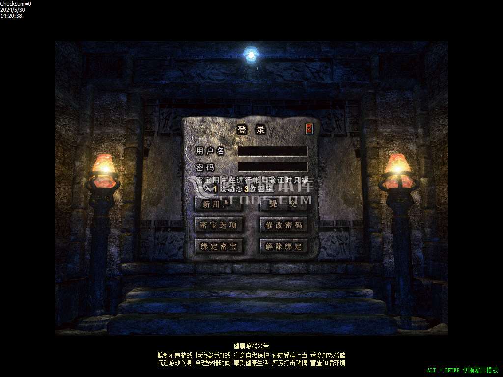 1.80龙血帝王BUFF合击第二季传奇