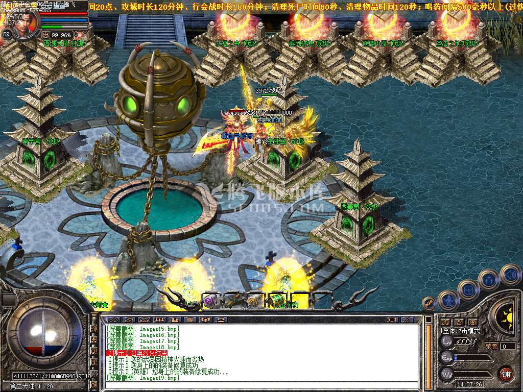 1.80龙血帝王BUFF合击第二季传奇