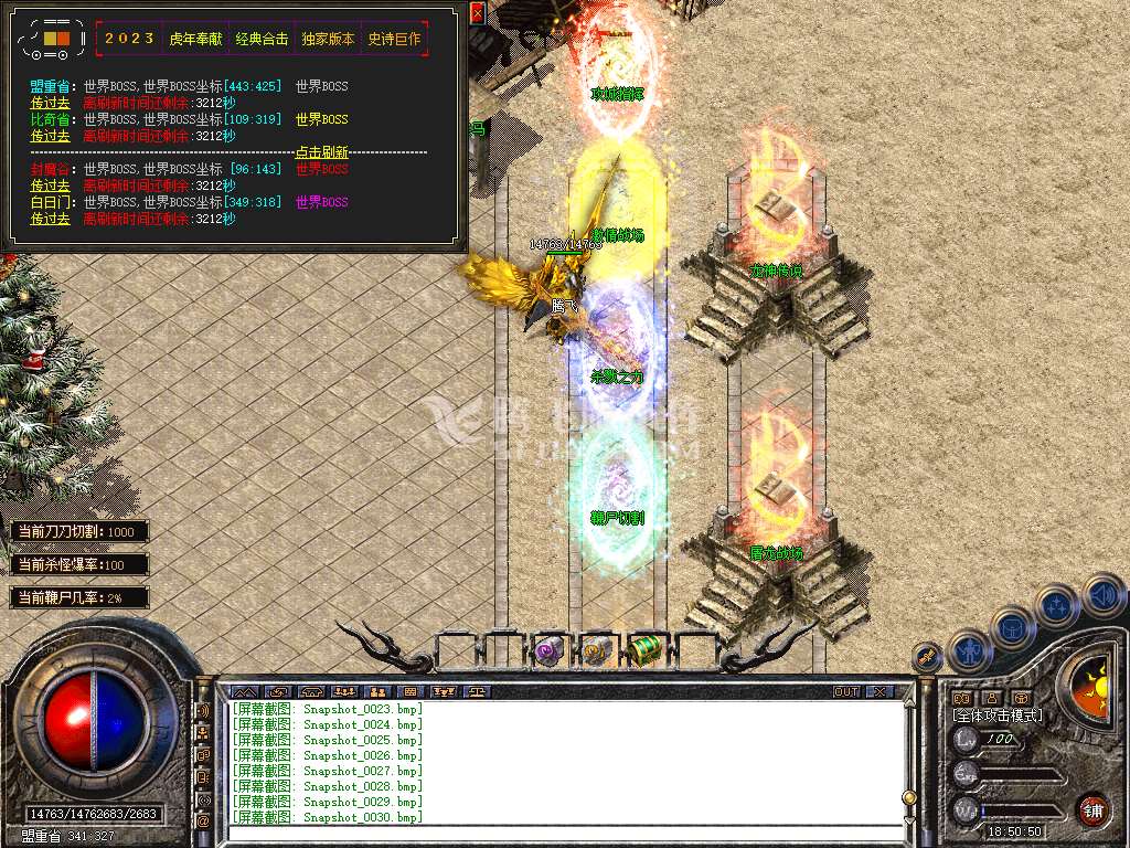 1.80魔尊品牌BUFF合击传奇