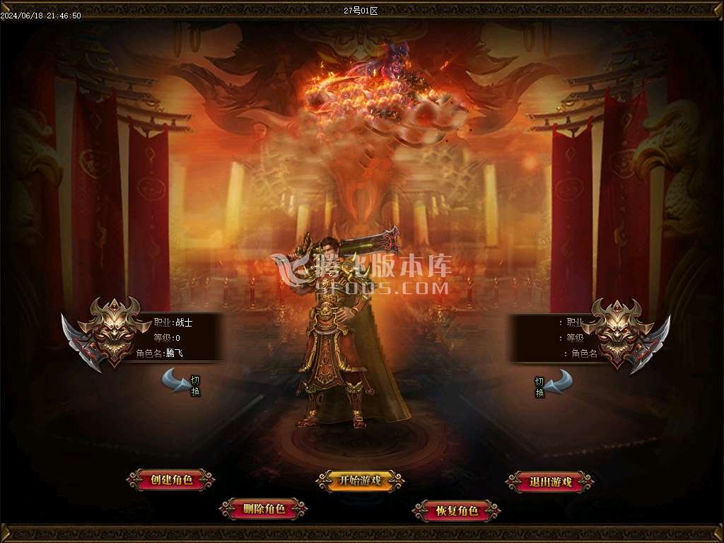 1.76狂风元素极品+9复古三职业