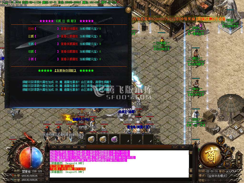 1.76狂风元素极品+9复古三职业