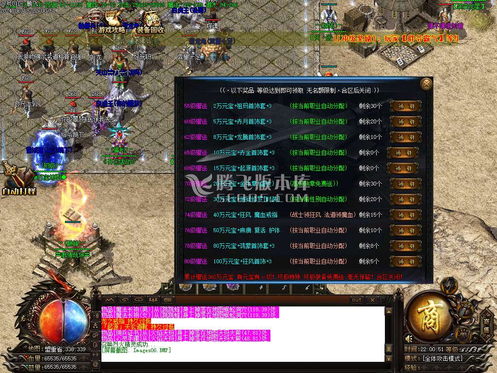 1.76狂风元素极品+9复古三职业