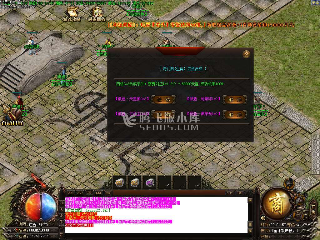 1.76狂风元素极品+9复古三职业