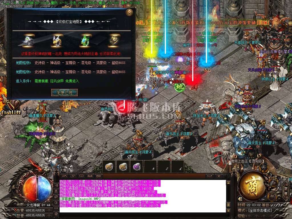 1.76狂风元素极品+9复古三职业