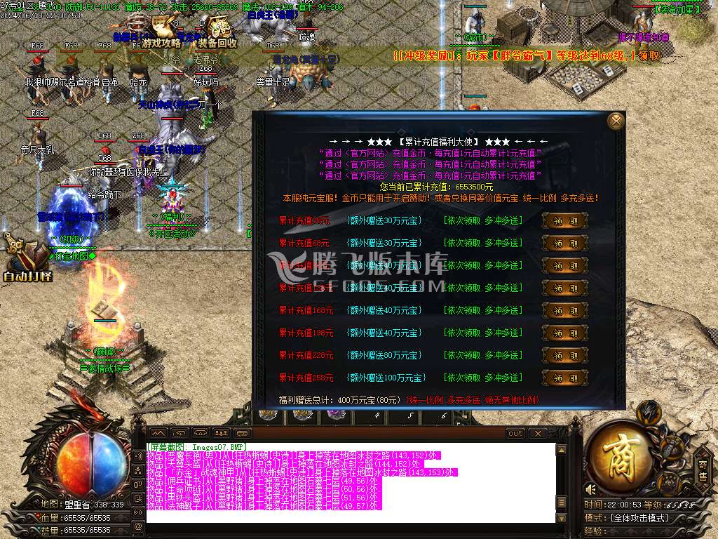 1.76狂风元素极品+9复古三职业