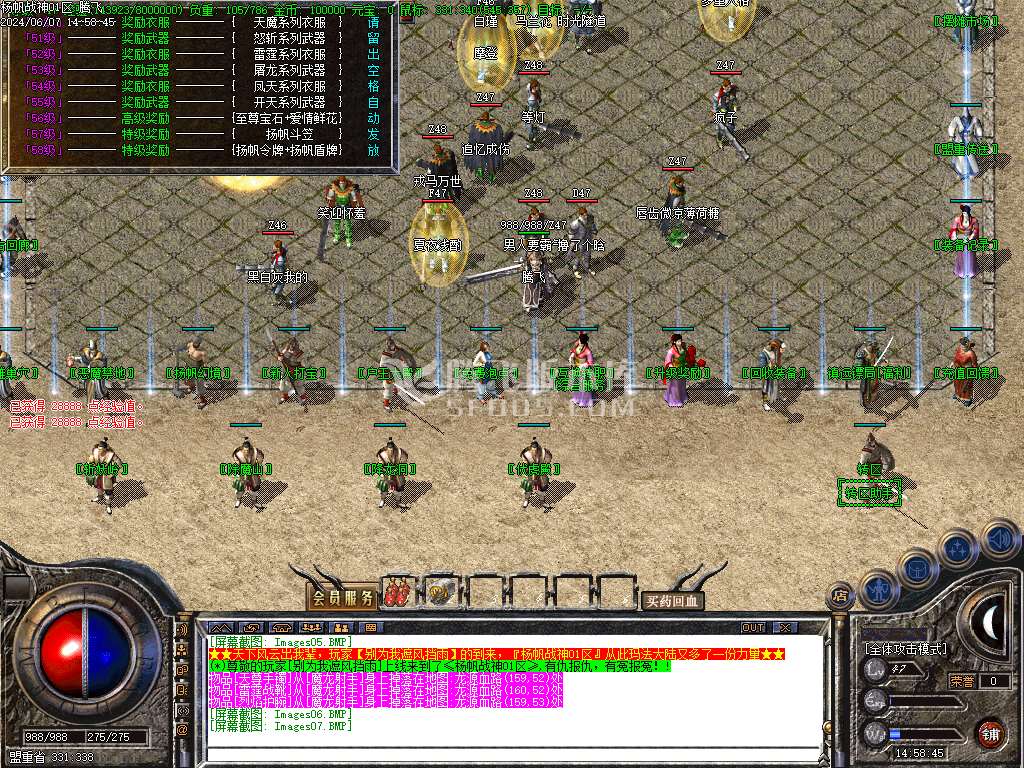 1.80扬帆公益战神复古三职业-esp/wxf插件