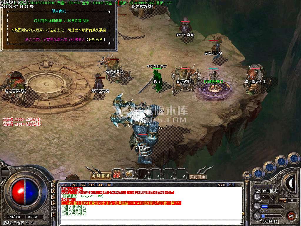 1.80扬帆公益战神复古三职业-esp/wxf插件