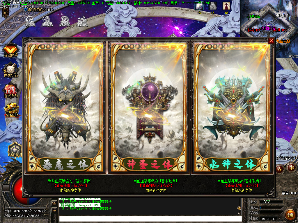 快乐龙渊第七季专属神器无限刀单职业-ESP插件