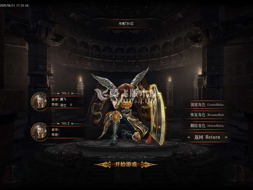 无情刀单职业-esp/sd插件