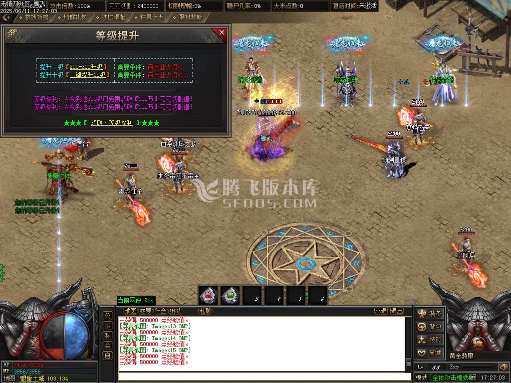 无情刀单职业-esp/sd插件