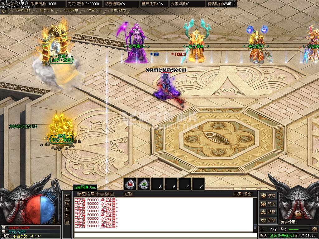 无情刀单职业-esp/sd插件