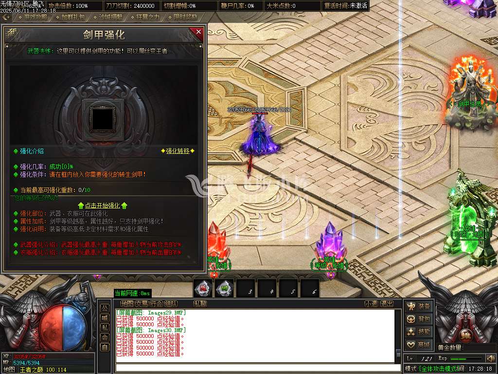 无情刀单职业-esp/sd插件