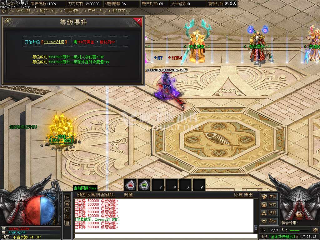 无情刀单职业-esp/sd插件