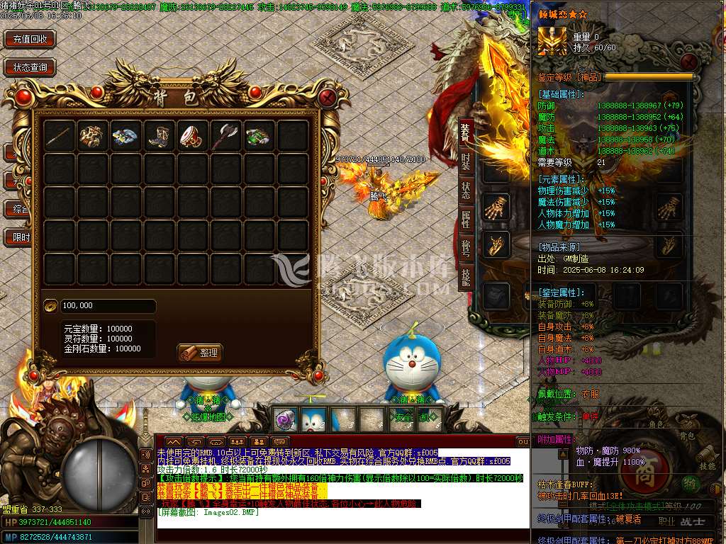 猪猪妖杀第七季超变单职业-pg插件