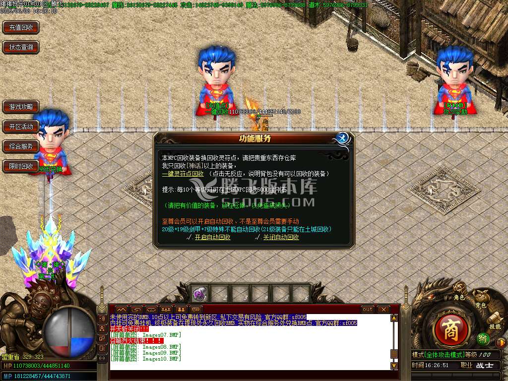 猪猪妖杀第七季超变单职业-pg插件