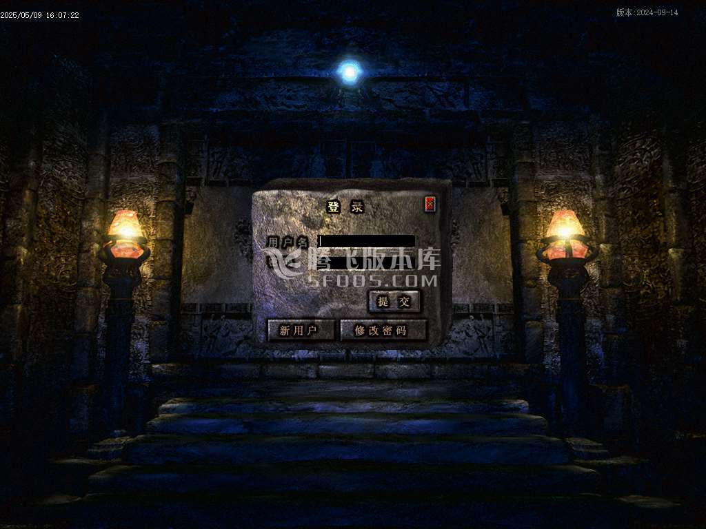 1.76暮光之城特色复古小极品三职业