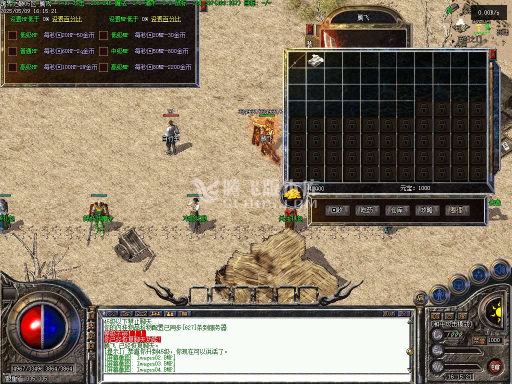 1.76暮光之城特色复古小极品三职业