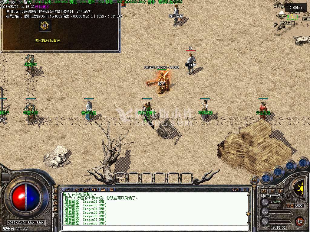 1.76暮光之城特色复古小极品三职业