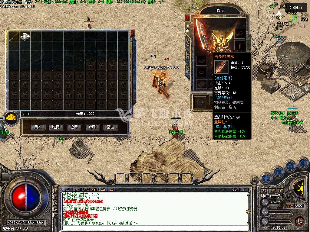 1.76暮光之城特色复古小极品三职业