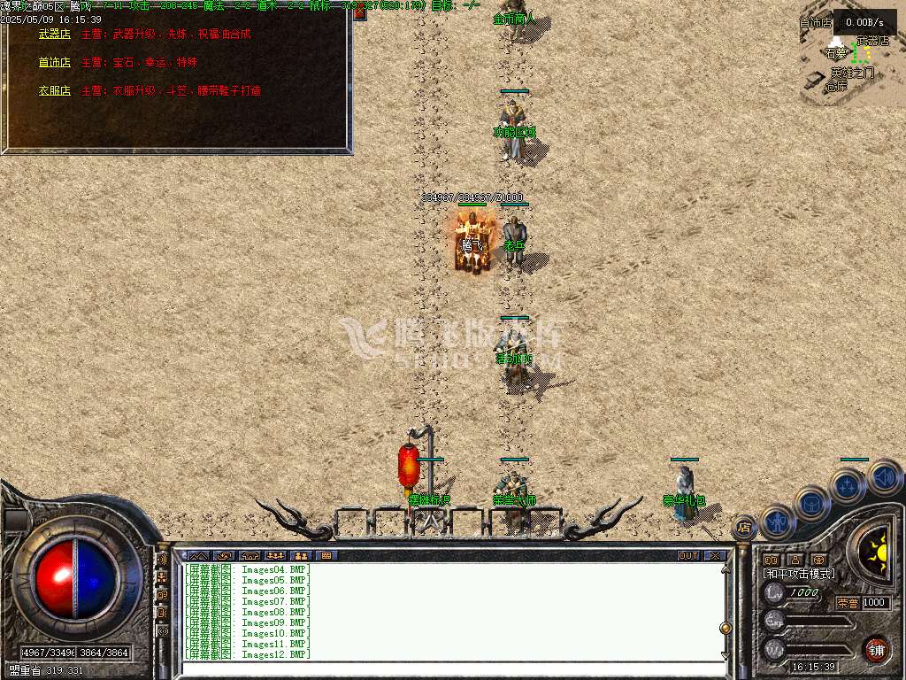 1.76暮光之城特色复古小极品三职业