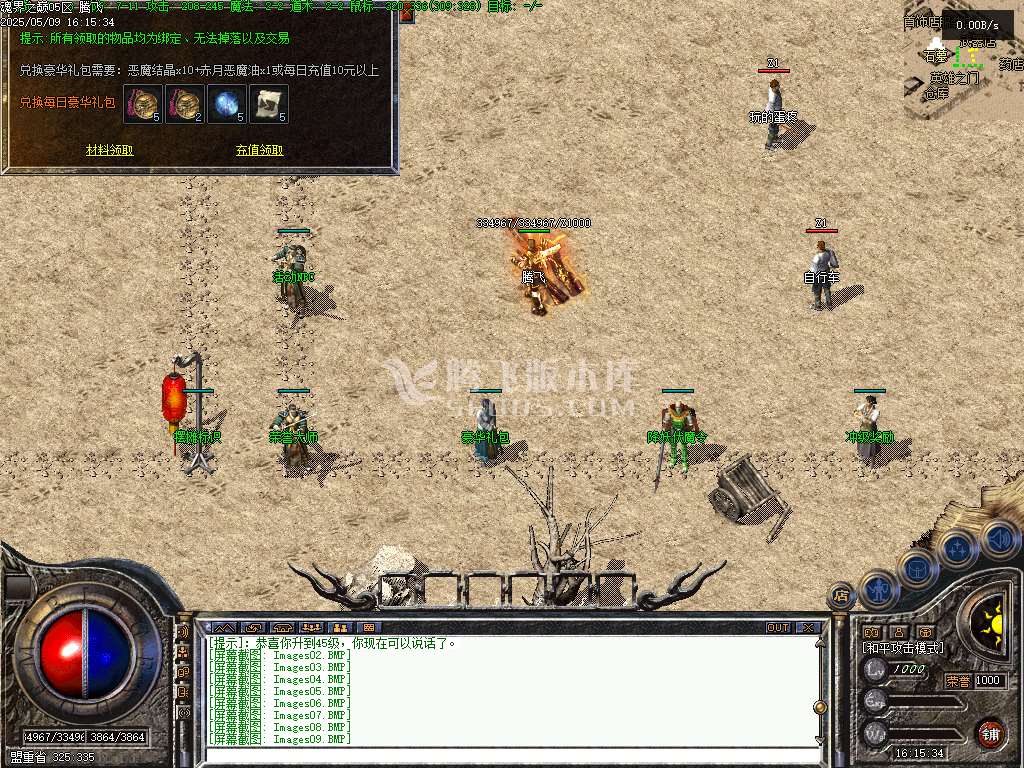 1.76暮光之城特色复古小极品三职业