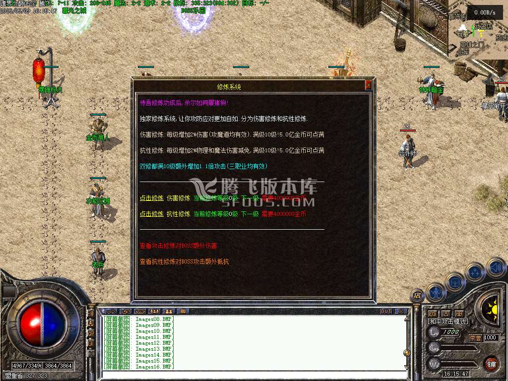 1.76暮光之城特色复古小极品三职业