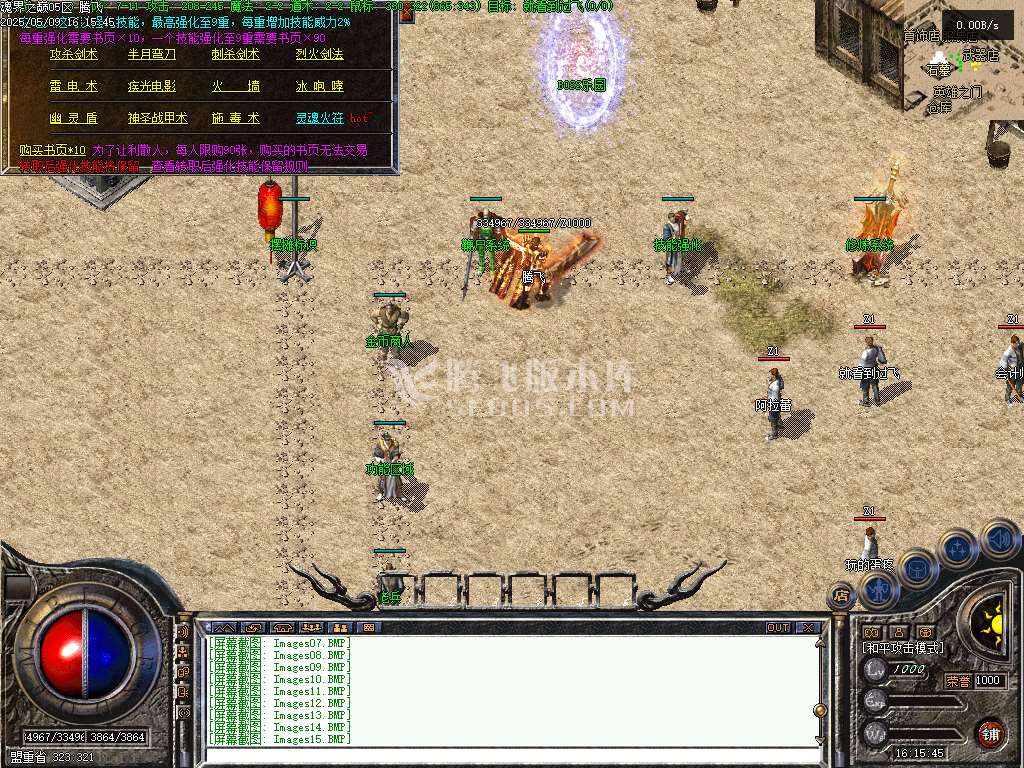 1.76暮光之城特色复古小极品三职业