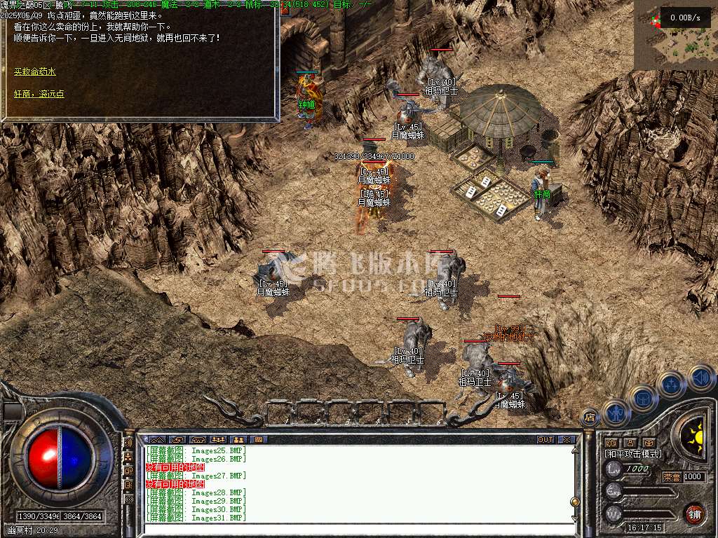 1.76暮光之城特色复古小极品三职业